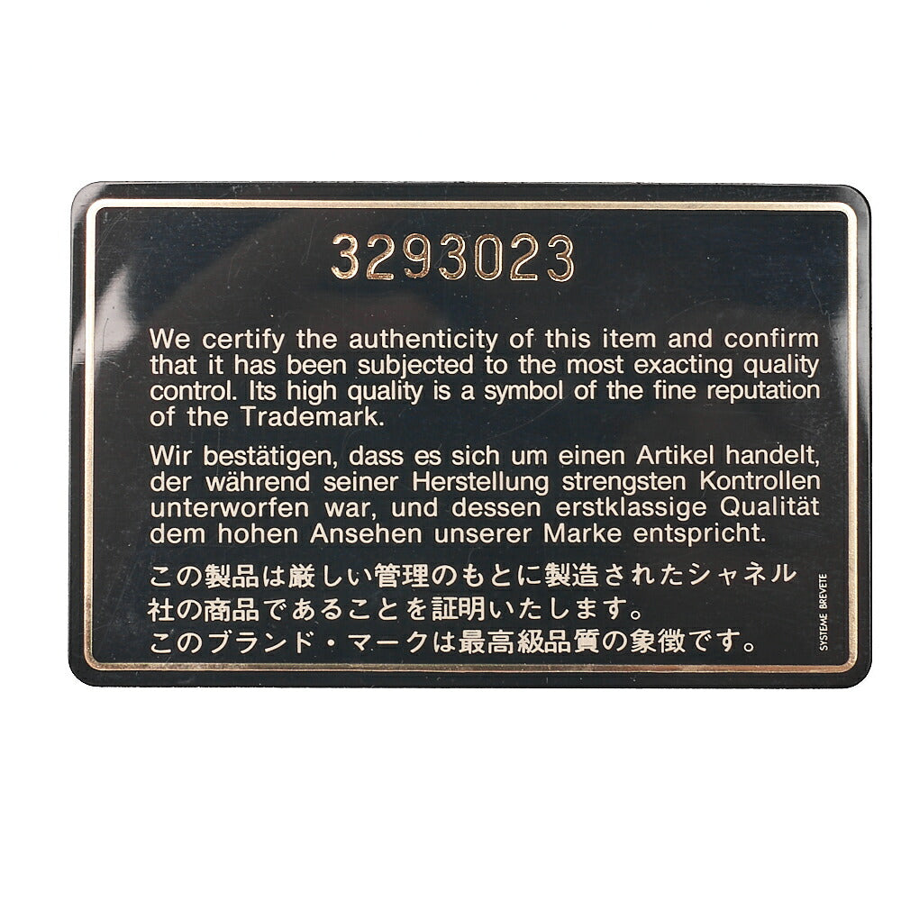 シャネル マトラッセ フルフラップ 19cm プッシュロック チェーンショルダー ラムスキン 黒 ゴールド金具 中古