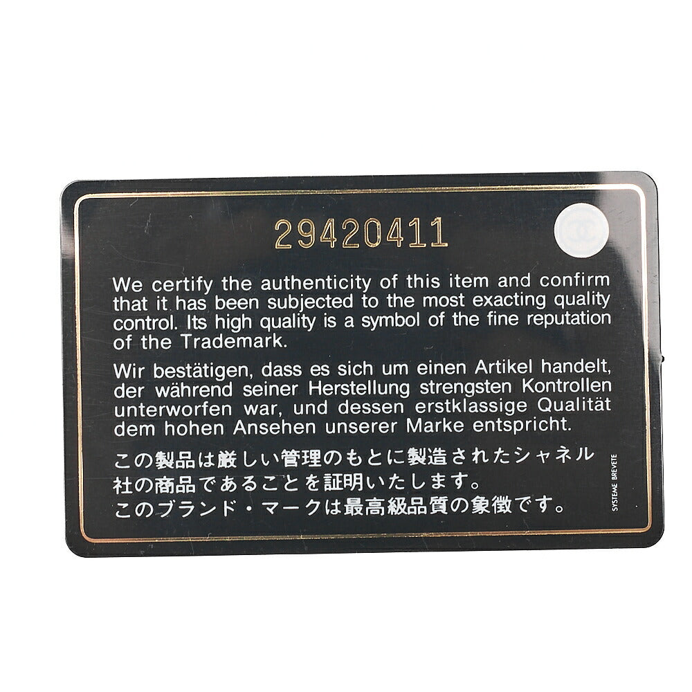 シャネル マトラッセ 2WAY チェーンショルダー スクエア カーフスキン ネイビー ゴールド金具 中古品