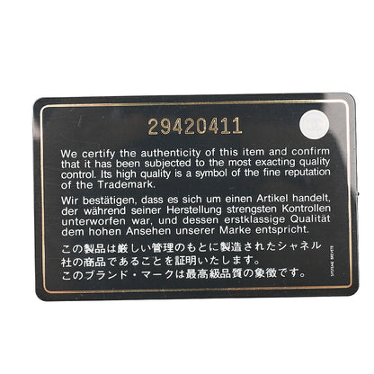 シャネル マトラッセ 2WAY チェーンショルダー スクエア カーフスキン ネイビー ゴールド金具 中古品