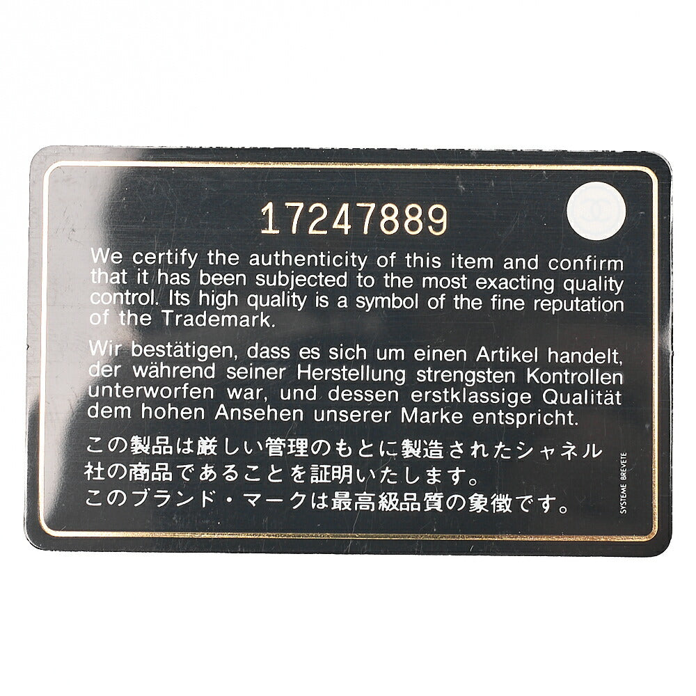 シャネル ラムスキン トレンディCC 2.55 ロック チェーンショルダーバッグ ゴールド金具 中古品