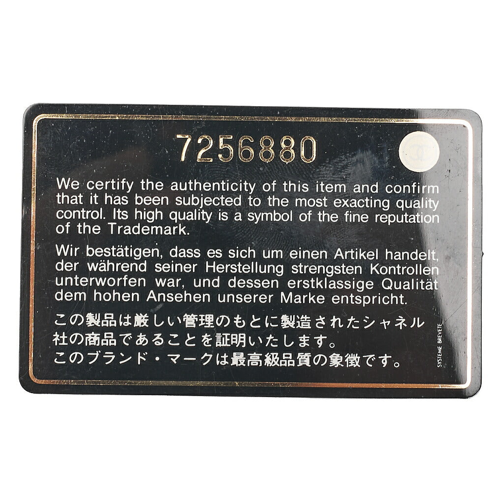 シャネル マトラッセ リイシュー トート キャビアスキン 黒 ゴールド金具 中古品
