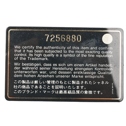 シャネル マトラッセ リイシュー トート キャビアスキン 黒 ゴールド金具 中古品