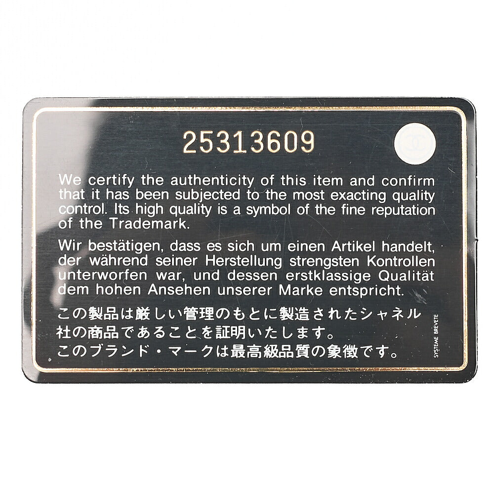 CHANEL シャネル ラージショッピングバッグ ココマーク コットン 2WAY ネイビー シルバー金具 中古