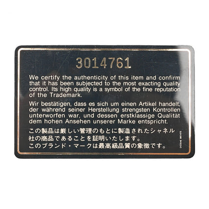 シャネル チェーンショルダーバッグ スクエア型 ラムスキン デカココ 黒 ゴールド金具 中古