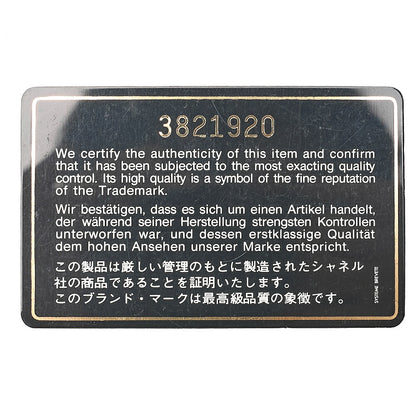 シャネル ラムスキン マトラッセ プレートチャーム 外フラップ ターンロック ココマーク チェーンショルダーバッグ ブラック ゴールド金具 中古
