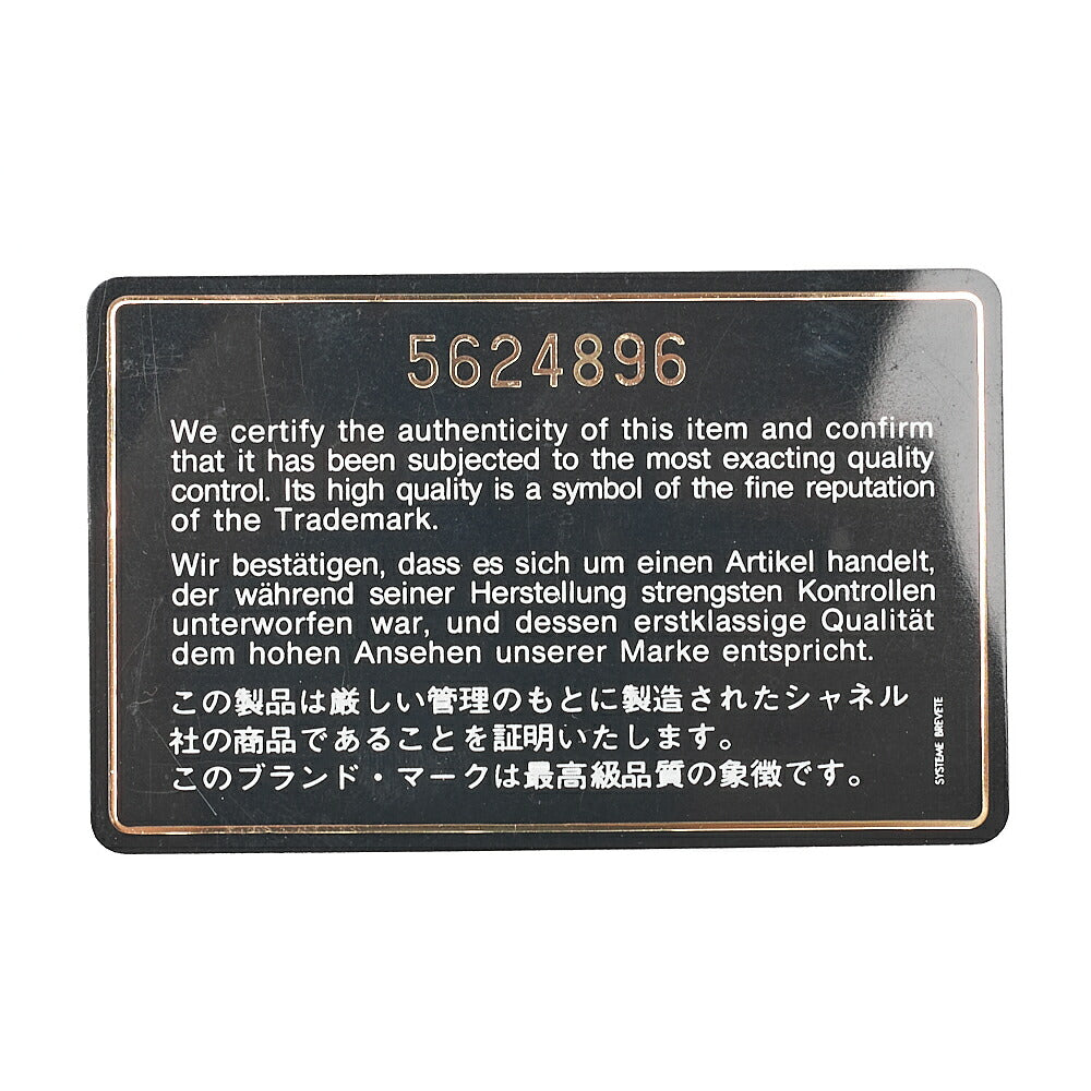 シャネル リュックサック バックパック ターンロック キャビアスキン ブラック ゴールド金具 亀甲柄 中古