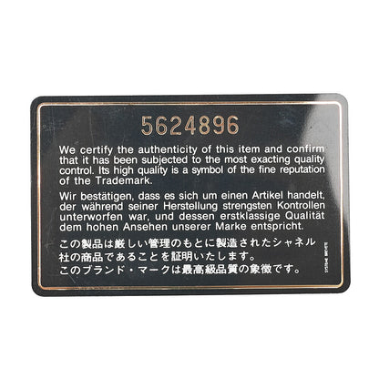 シャネル リュックサック バックパック ターンロック キャビアスキン ブラック ゴールド金具 亀甲柄 中古
