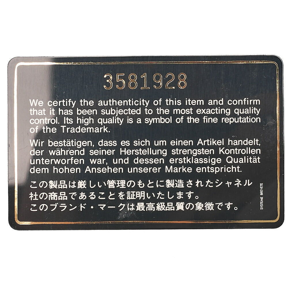 シャネル ハンドバッグ ボストンバッグ カーフスキン マトラッセ スポーツライン ロゴ ホワイト×ブラック ゴールド金具 中古
