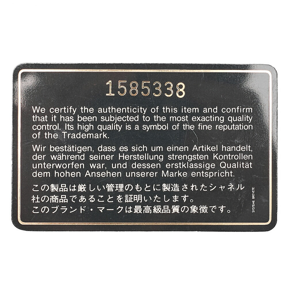 CHANEL マトラッセ 台形 2.55ロック シングル フラップ チェーンショルダー ラムスキン ブラック×レッド ゴールド金具, 中古