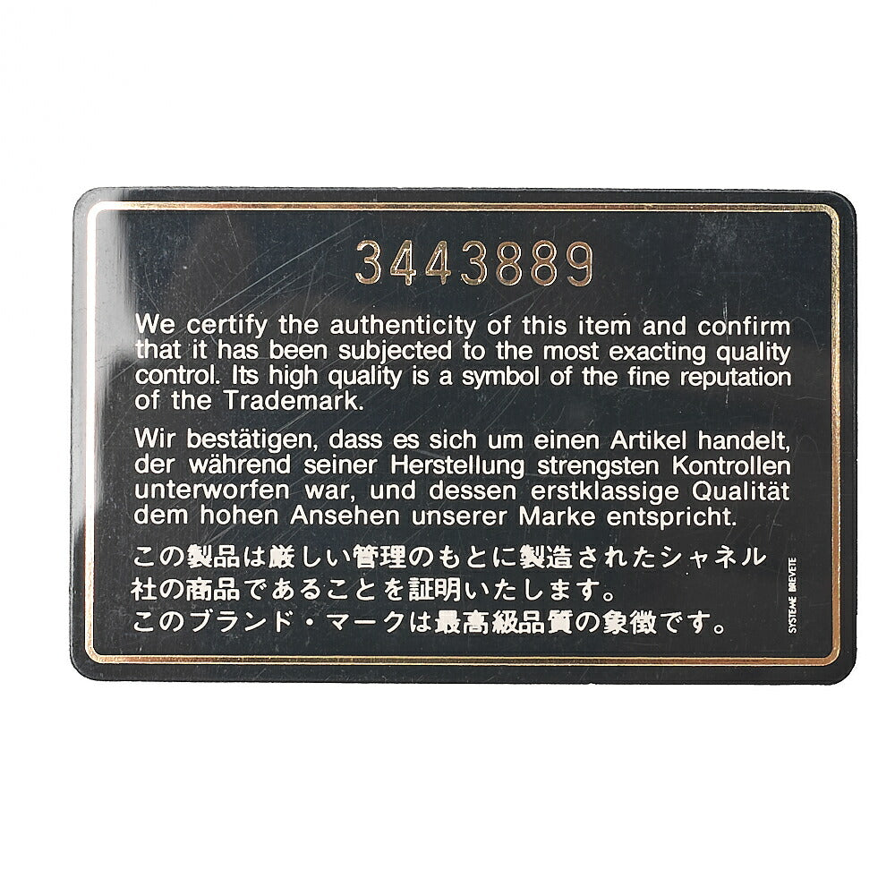 シャネル チェーンショルダーバッグ ココマーク マトラッセ 30cm マドモアゼル シングル フラップ ラムスキン ブラック ゴールド金具, 中古品