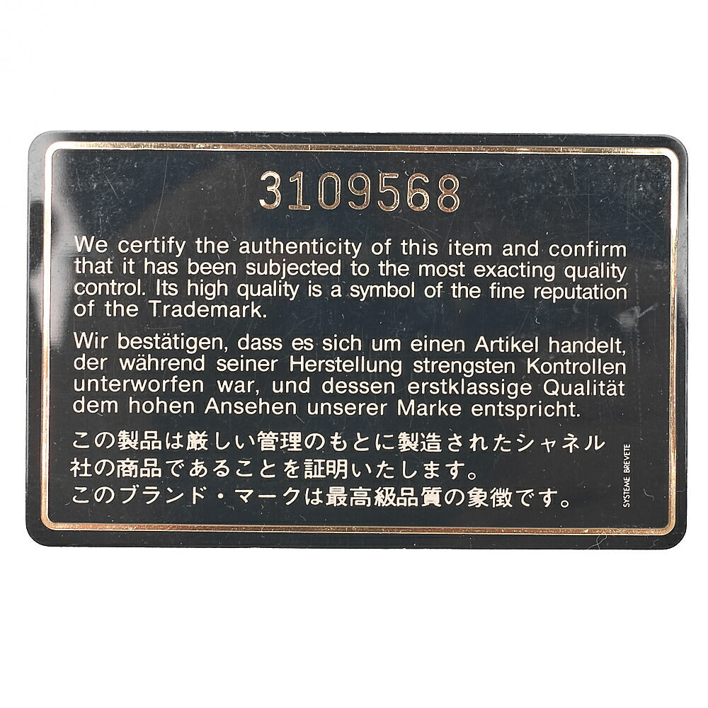 シャネル チェーンショルダーバッグ スクエア型 ラムスキン デカココ 黒 ゴールド金具 中古