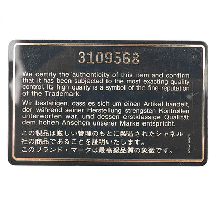 シャネル チェーンショルダーバッグ スクエア型 ラムスキン デカココ 黒 ゴールド金具 中古