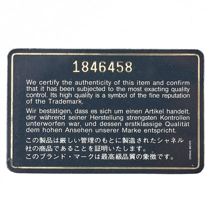 シャネル マトラッセ ウエストポーチ ラムスキン ボルドー ゴールド金具 中古品