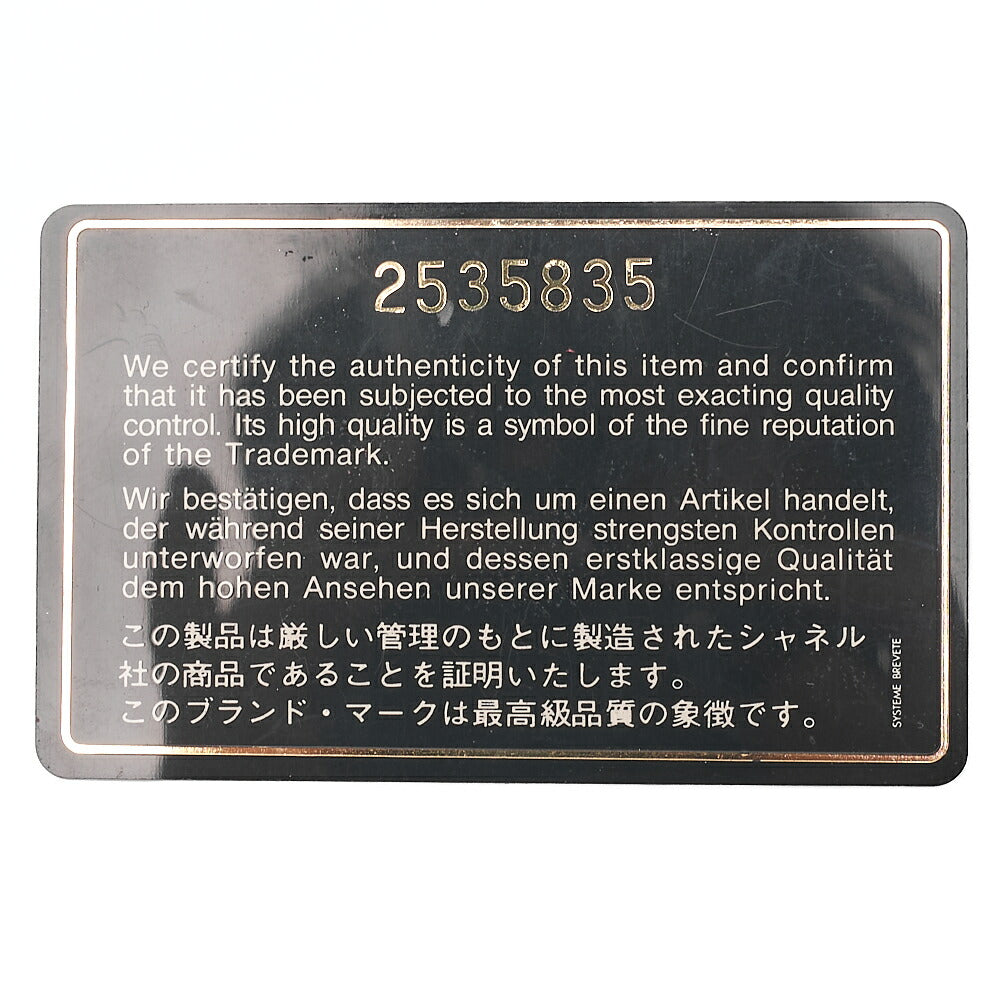 CHANEL Lambskin Matelasse 25cm Double Flap Chain Shoulder Black Gold-Tone Hardware, Pre-Owned