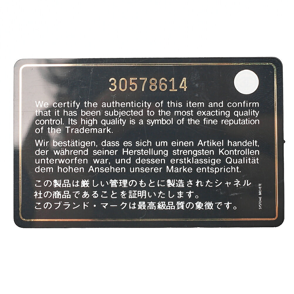 CHANEL Lambskin Matelasse Chanel 19 Bi-Fold Long Wallet Black Gold-Tone Hardware, Pre-Owned