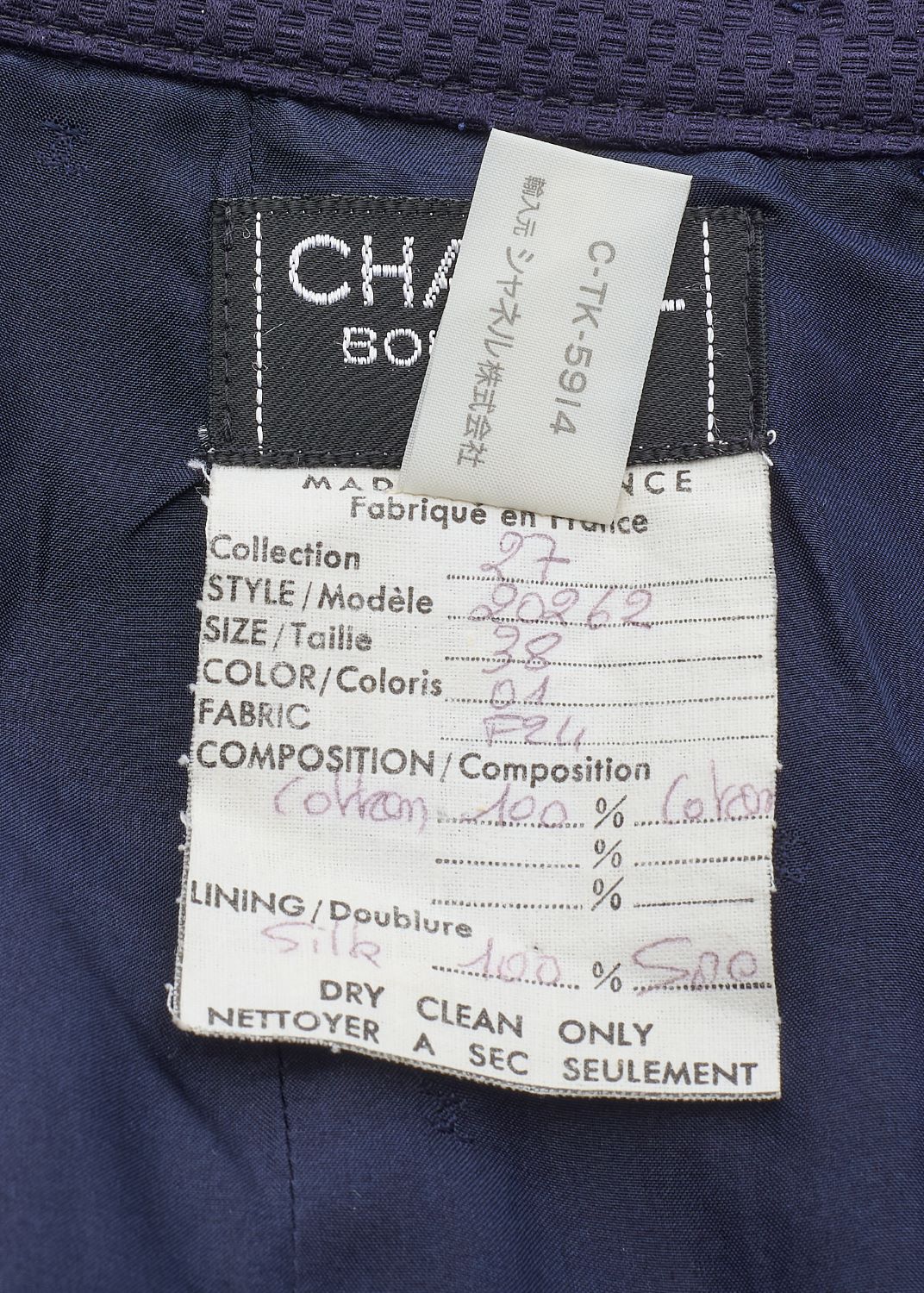 CHANEL Jacket Skirt Set, Coco Button, Cotton, Navy, Gold-Tone Hardware, Pre-Owned - Vintage La Charme